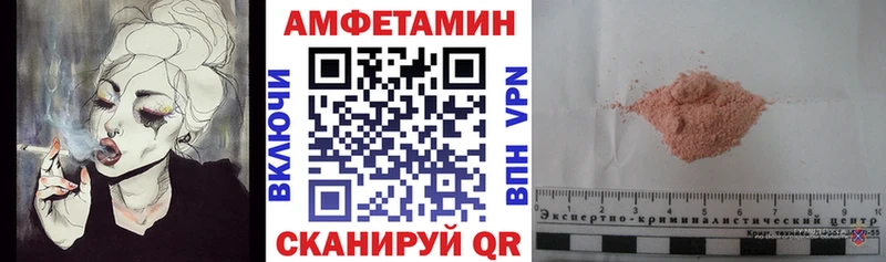 ОМГ ОМГ ONION  Пестово  Amphetamine 98% 