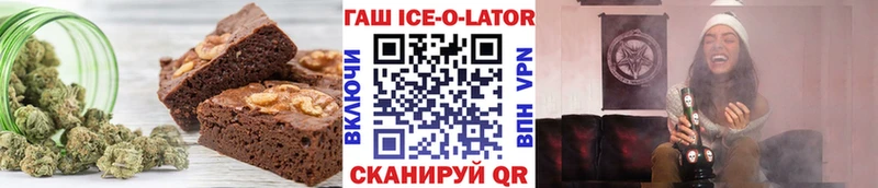 хочу наркоту  Пестово  Печенье с ТГК конопля 