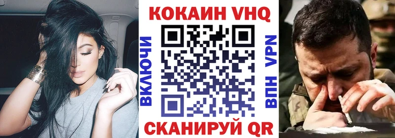 Кокаин Колумбийский Пестово