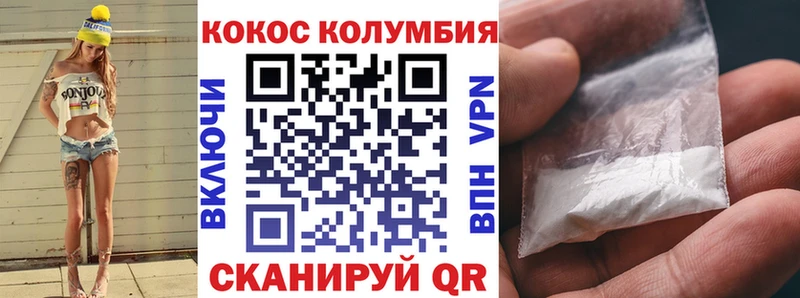 КОКАИН FishScale  OMG маркетплейс  Пестово  сколько стоит 