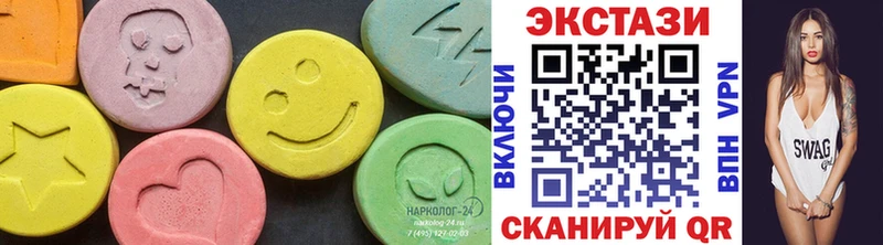купить наркоту  Пестово  Ecstasy 99% 
