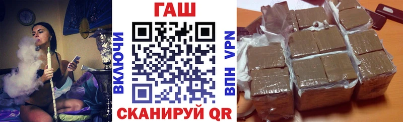 ГАШ индика сатива  Пестово 