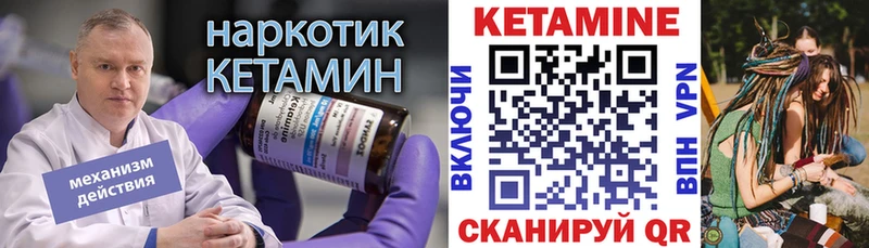блэк спрут ССЫЛКА Пестово Кетамин VHQ