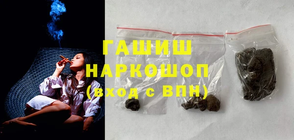 ГАЛЛЮЦИНОГЕННЫЕ ГРИБЫ Белоозёрский