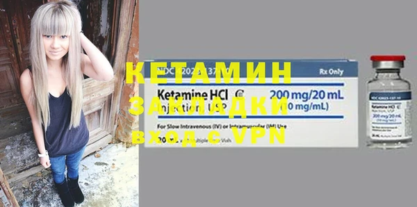 ГАЛЛЮЦИНОГЕННЫЕ ГРИБЫ Белоозёрский