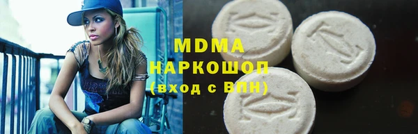 марки lsd Беломорск