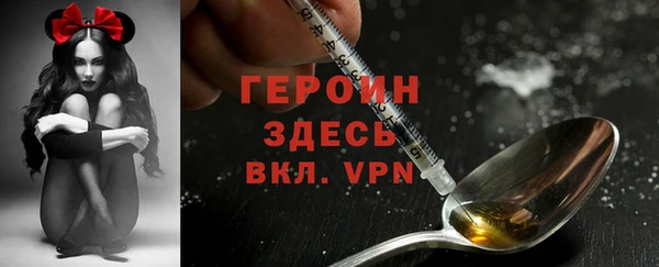ГАЛЛЮЦИНОГЕННЫЕ ГРИБЫ Белоозёрский