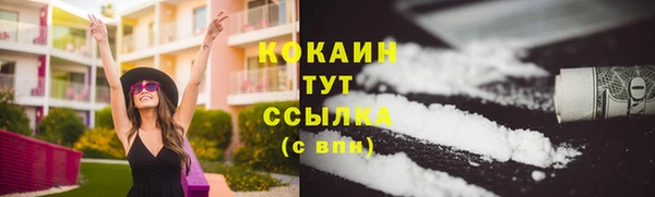 марки lsd Беломорск