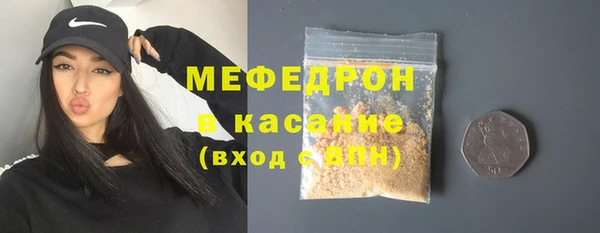 марки lsd Беломорск