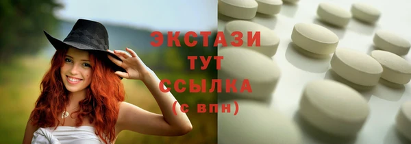 ГАЛЛЮЦИНОГЕННЫЕ ГРИБЫ Белоозёрский