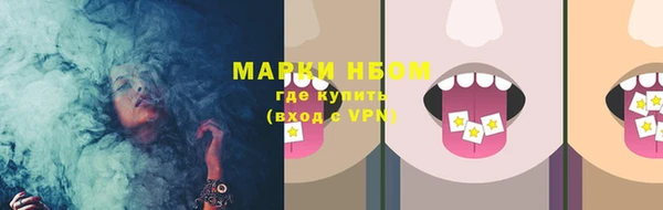 mdma Белокуриха
