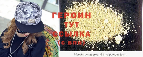 ГАЛЛЮЦИНОГЕННЫЕ ГРИБЫ Белоозёрский