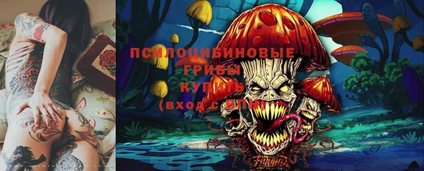 марки lsd Беломорск