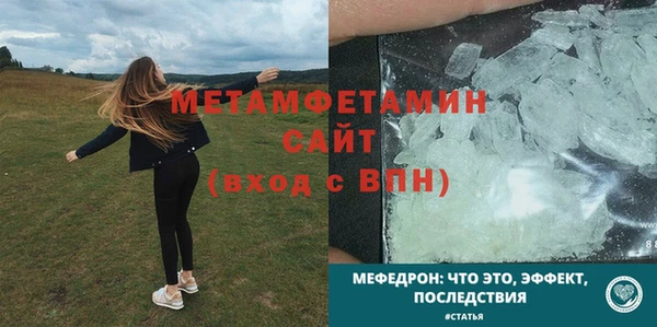 марки lsd Беломорск