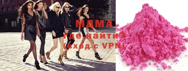марки lsd Беломорск