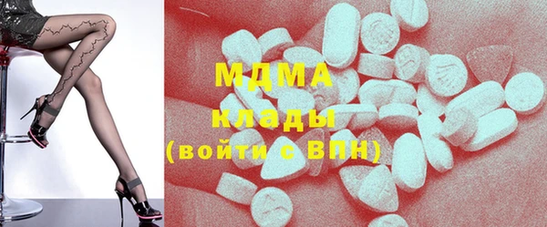альфа пвп VHQ Сосновка
