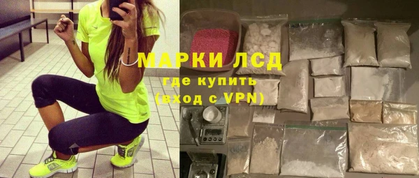 ГАЛЛЮЦИНОГЕННЫЕ ГРИБЫ Белоозёрский