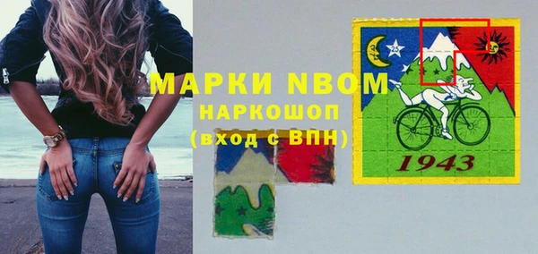 марки lsd Беломорск