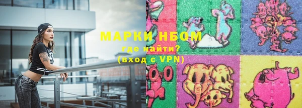 марки lsd Беломорск
