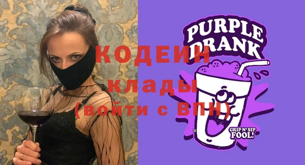 ГАЛЛЮЦИНОГЕННЫЕ ГРИБЫ Белоозёрский
