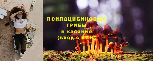 марки lsd Беломорск