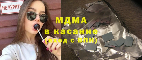 марки lsd Беломорск