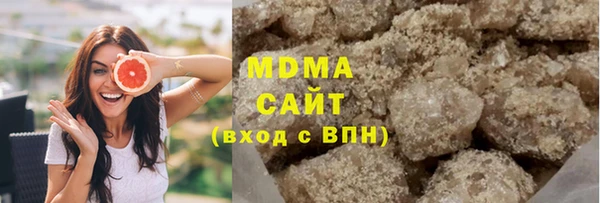 марки lsd Беломорск