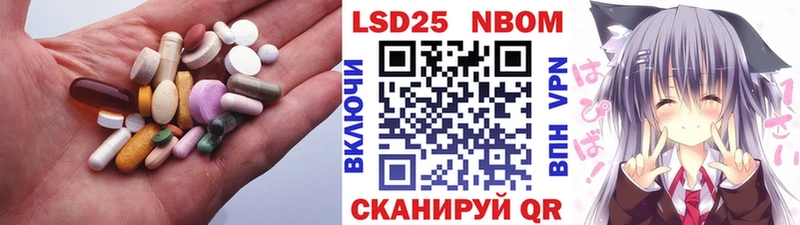 ЛСД экстази кислота  продажа наркотиков  Пестово 