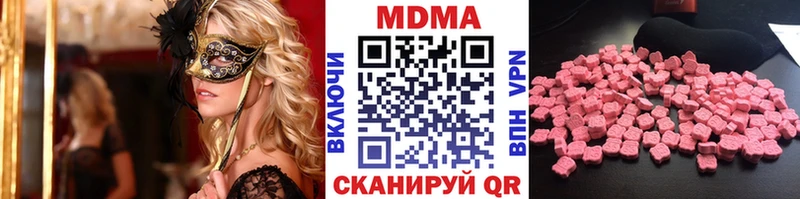 MDMA crystal  как найти   Пестово 