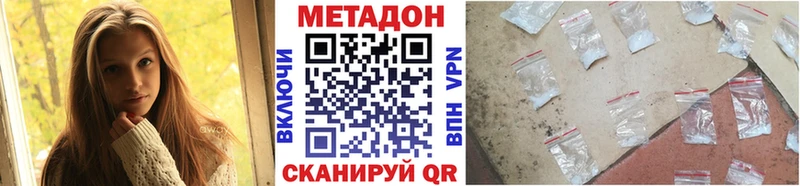 kraken   Пестово  МЕТАДОН мёд  купить наркоту 
