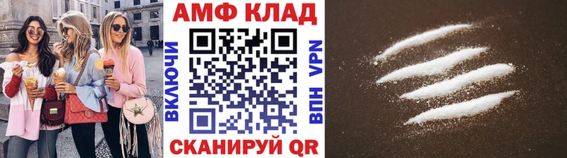 Первитин Methamphetamine  omg ссылка  Пестово 