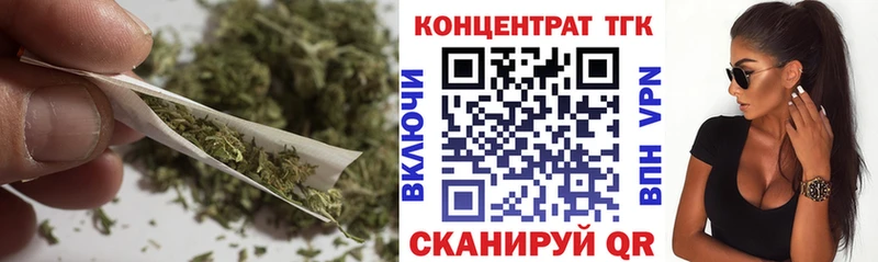 площадка телеграм  где можно купить   Пестово  ТГК Wax 