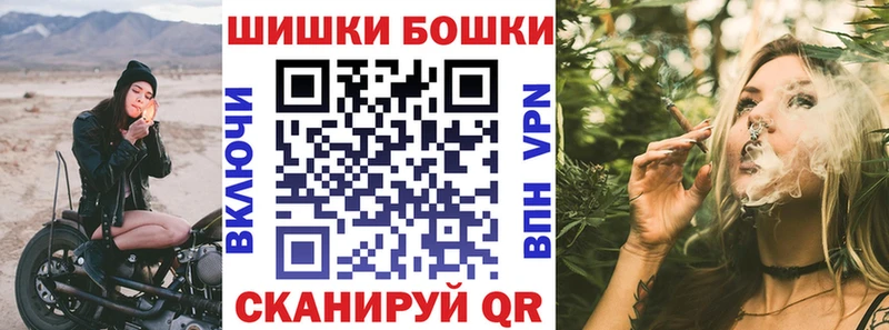 сколько стоит  Пестово  Бошки Шишки Amnesia 